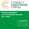 «Connect AgroTrade Crimea» 2018  