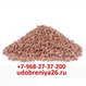 Fertilizers — Urea — Carbamide — ammonium nitrate — Diammonium Phosphate — Ammophos — Sulfoammophos 