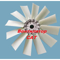Вентилятор охлаждения CAT аналог 354-6444